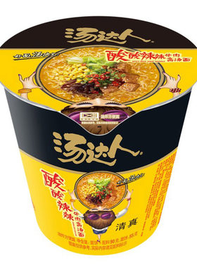 清真汤达人方便面12杯装整箱酸辣