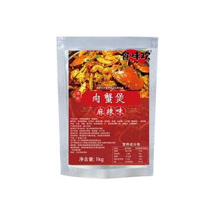 胖子肉蟹煲酱料香辣蟹多嘴蟹煲懒胖商用酱麻辣香辣鸡爪煲焖锅酱汁