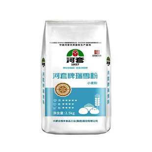 河套瑞雪粉5斤/10斤袋装包子馒头面包家用烘培多用途小麦粉
