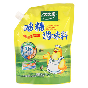 正品太太乐三鲜鸡精带嘴装408g*20袋火锅煲汤炒菜调味料商用批发