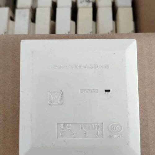 溢价-上海松江输入模块 HJ-1750松江飞繁中继模块 水流信号模