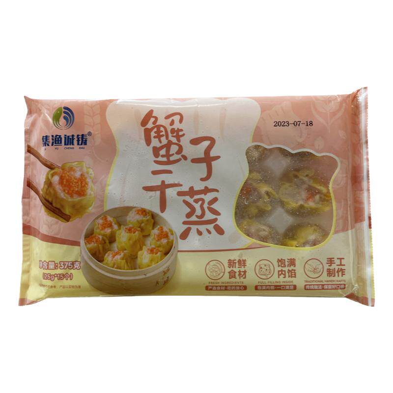裕点蟹子干蒸烧卖港式茶餐厅