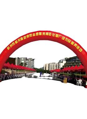 宝宝宴订婚乔迁祝寿弧形名字贴