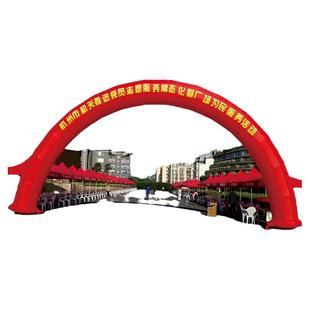 新款充气拱门贴字弧形结婚横幅定做制定婚礼回门喜宴婚庆名字条幅