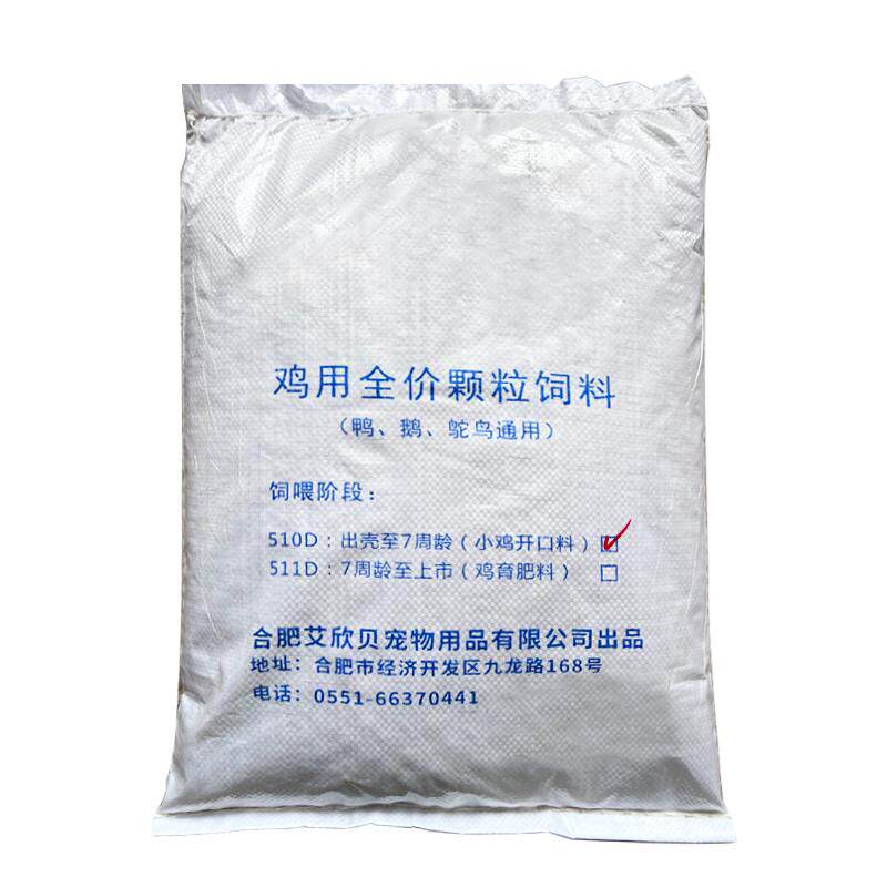 高蛋白小鸭饲料鸡鸭家禽鹌鹑