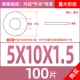 M5*10*1,5 (100)