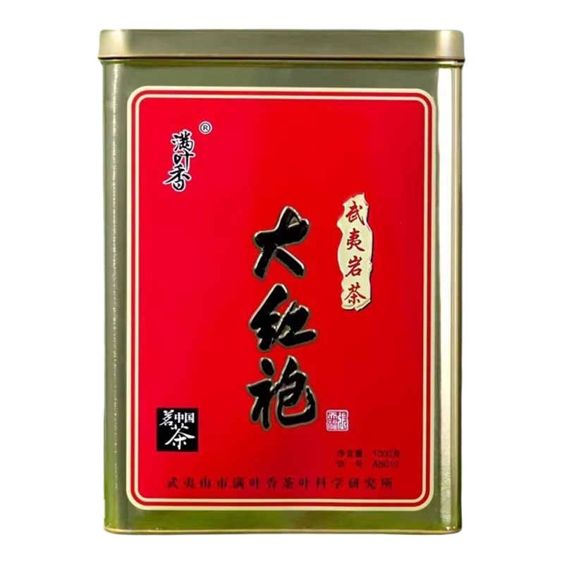 满叶香大红袍武夷岩茶AB010乌龙茶浓香型礼盒装铁罐口粮茶1000克