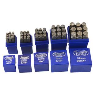 字模钢印 钢字码冲子0-10mmAZ钢印钢号码数字符号英文标牌刚字母