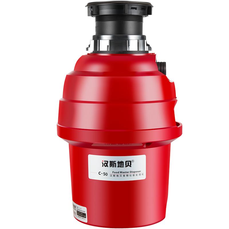 垃圾处理器粉碎机遥控开关无线