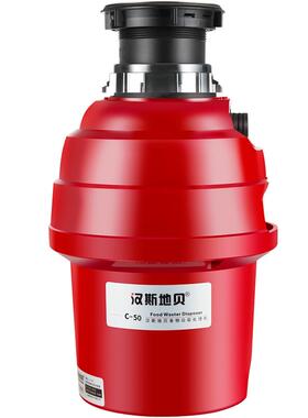 垃圾处理器粉碎机遥控开关无线