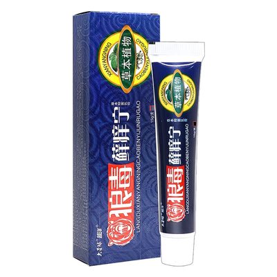 大营球草本狼毒癣痒抑菌乳膏