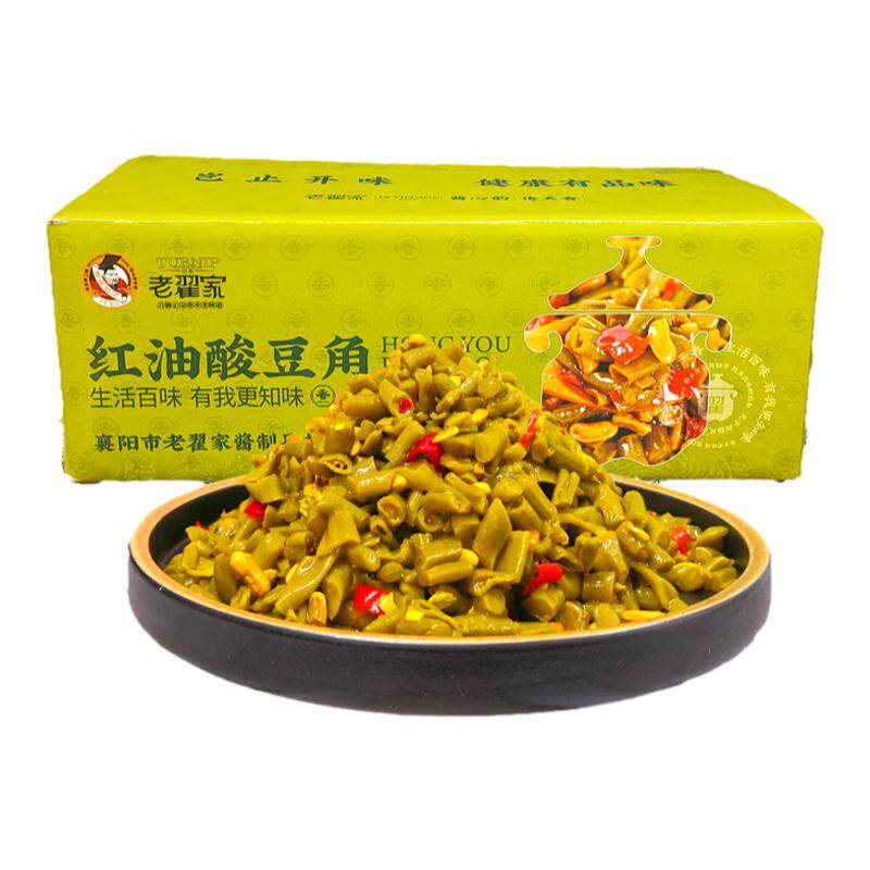 酸辣红油豆角净重9斤商用