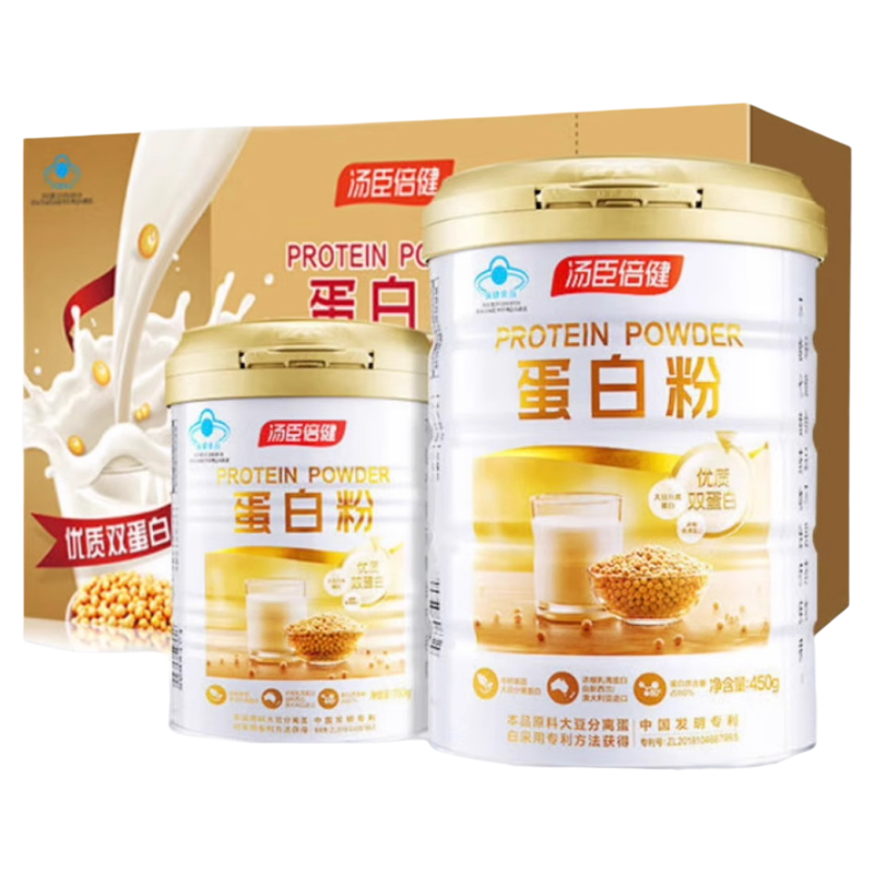 汤臣倍健双蛋白粉600g礼盒装
