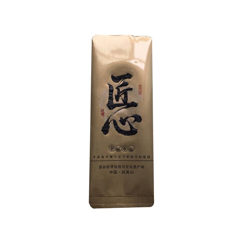 高端武夷岩茶铝箔小泡袋定制