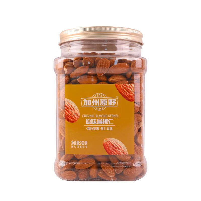 加州原野巴旦木仁700g/罐