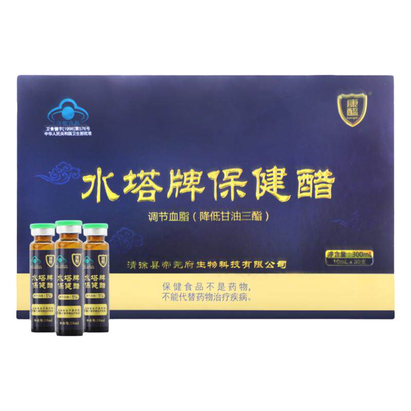 保健醋10ml*30支康醯礼盒佐餐口服醋山西特产 送礼佳品礼盒