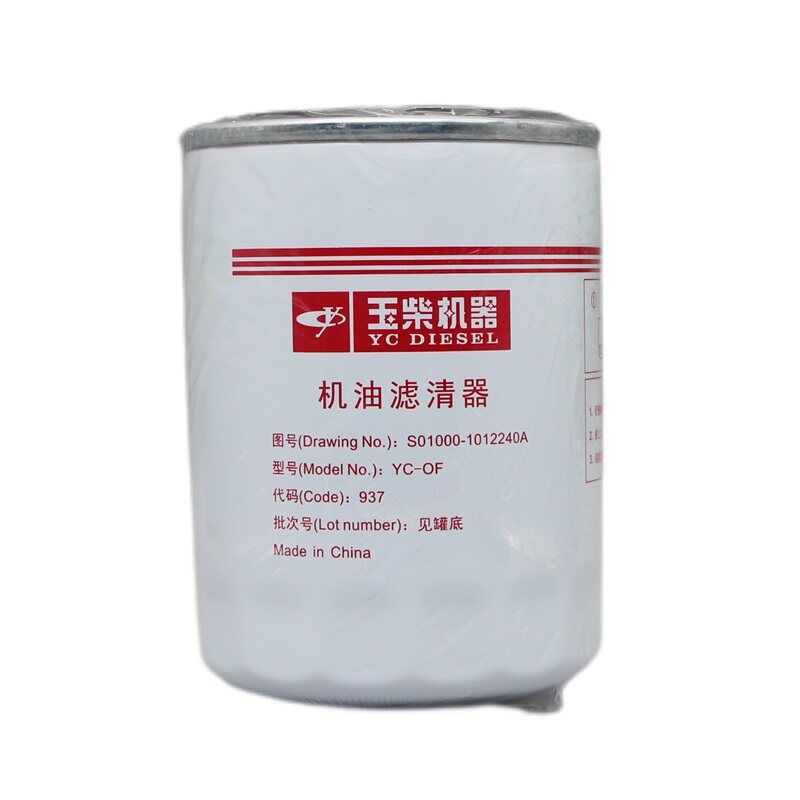 玉柴机器机油滤清器滤芯原厂正品