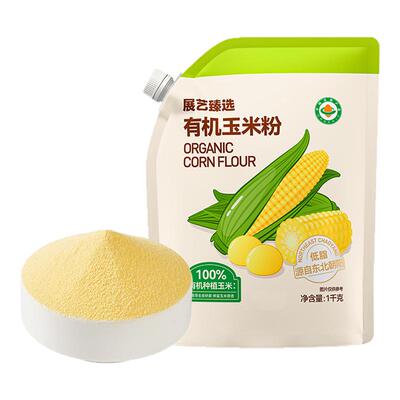 100%有机纯玉米粉窝窝头玉米糊