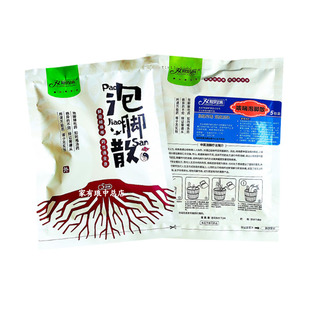 双脚踩咳咳泡脚散宝宝药浴包儿童平喘泡澡洗澡小儿圆推拿民间其人
