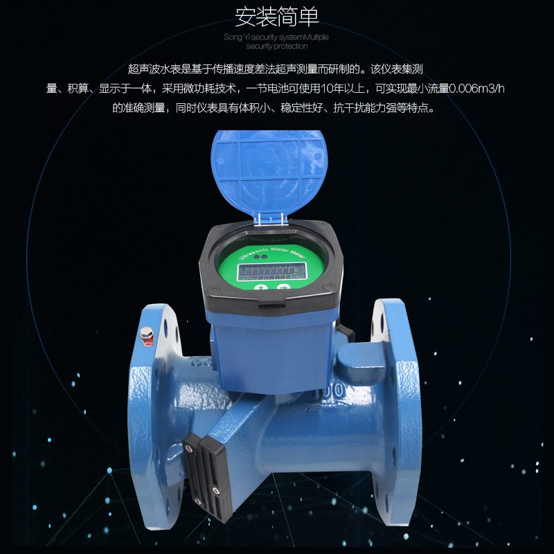 管段管道式超声波流量计热量表水表自来水流量计冷插入式超声波
