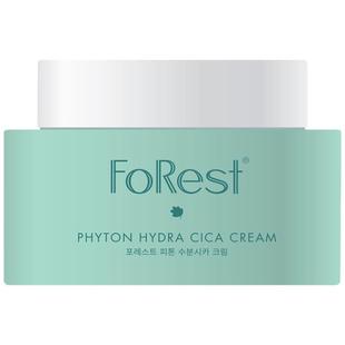 Forest韩国绿手指减龄紧致小绿瓶精华液 抗老抗氧化提亮精华50ml