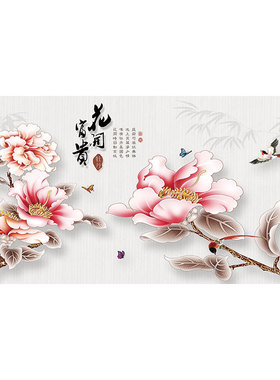 客厅沙发背景自粘墙贴中式山水画