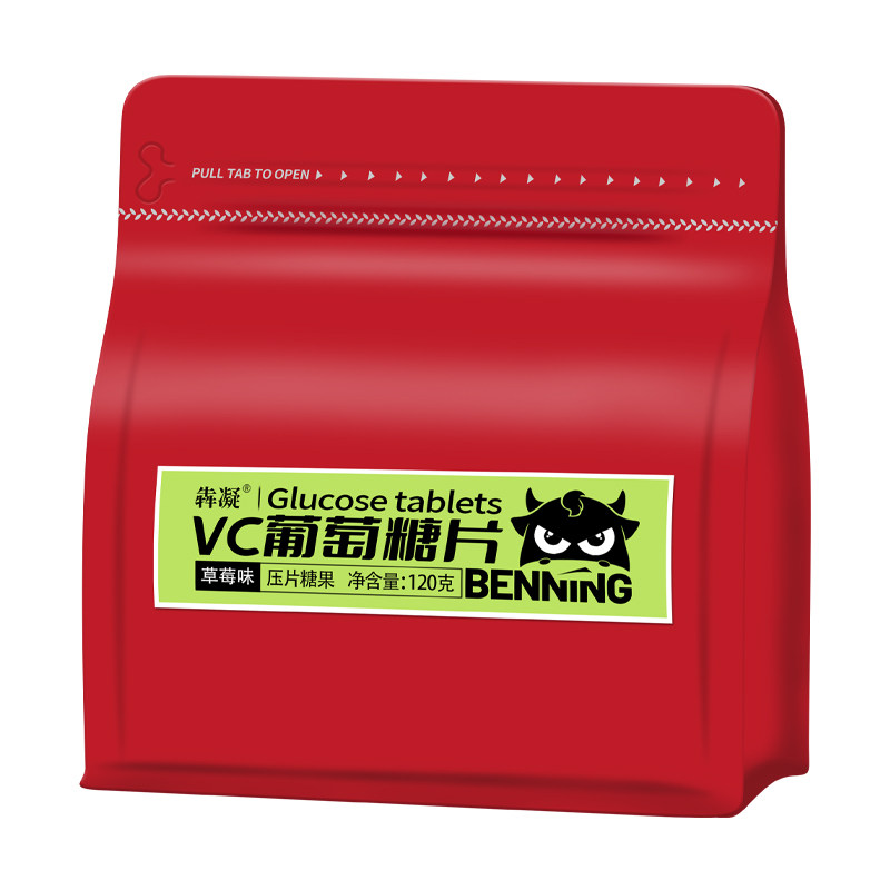 VC葡萄糖片低血糖常备糖果零食高反快速升糖补充能量维生素C便携