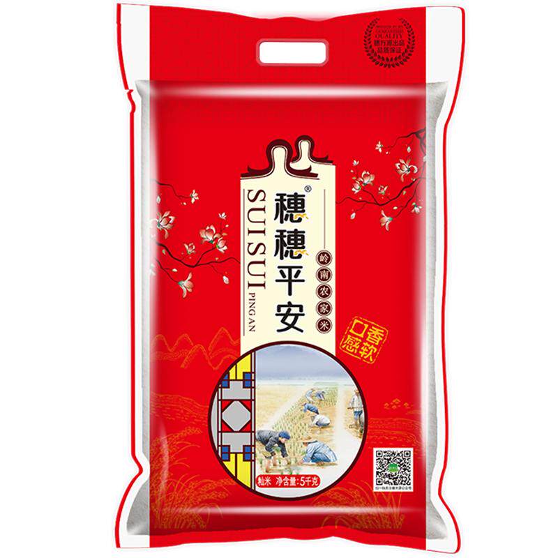 穗方源穗穗平安农家米大米