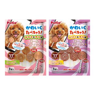 白猪商店 Petio派地奥 狗零食鸡肉鸡肝棒棒糖牛皮磨牙啃咬奖励