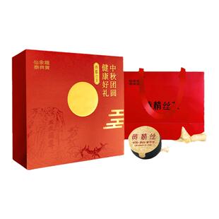 仙余粮泰尚黄泰山黄精丝茶泰尚皇黄精丝泰安黄精茶九蒸九晒黄精茶