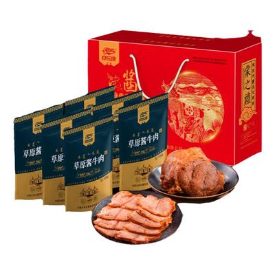 食乐康内蒙特产五香酱牛肉卤牛肉即食熟食包装送礼送父母礼盒礼品