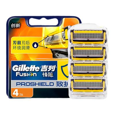 吉列锋隐致护手动剃须刀锋速5刀片吉利五层致顺刀片致护刮胡刀头
