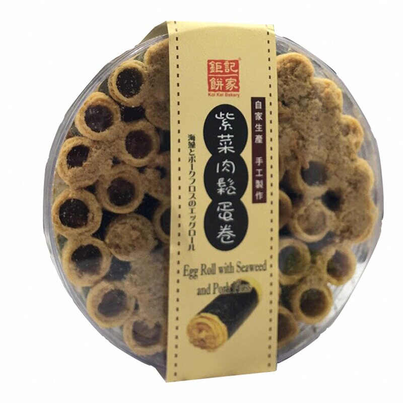 澳门特产顺丰钜记饼家 手信代购 肉松蛋卷 紫菜肉松蛋卷 进口送礼