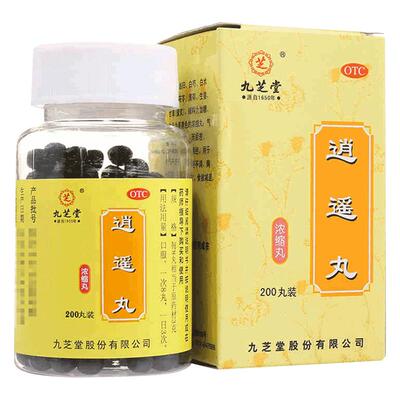 九芝堂逍遥丸阿里正品消逍遥丸女性妇科逍遥散消遥丸颗粒丹栀北京