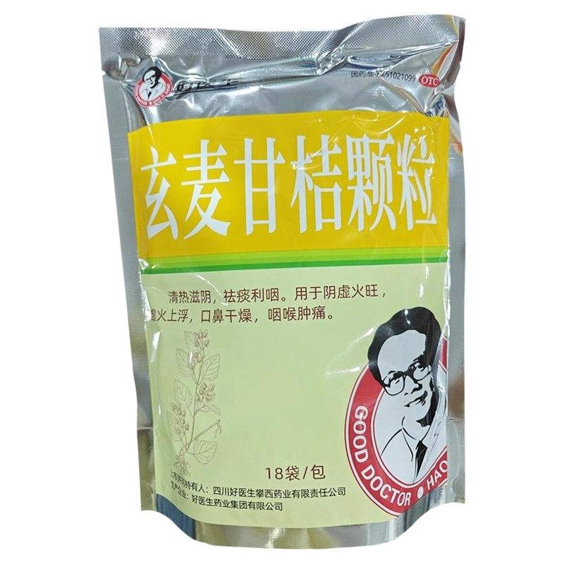 【好医生】玄麦甘桔颗粒10g*18袋/包