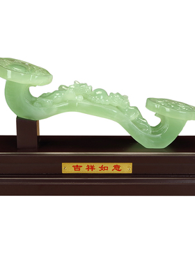 玉如意摆件招财貔貅装饰镇宅聚财