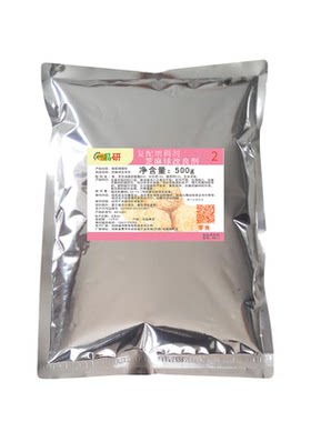 麻球空心速冻正品商用一斤改良剂