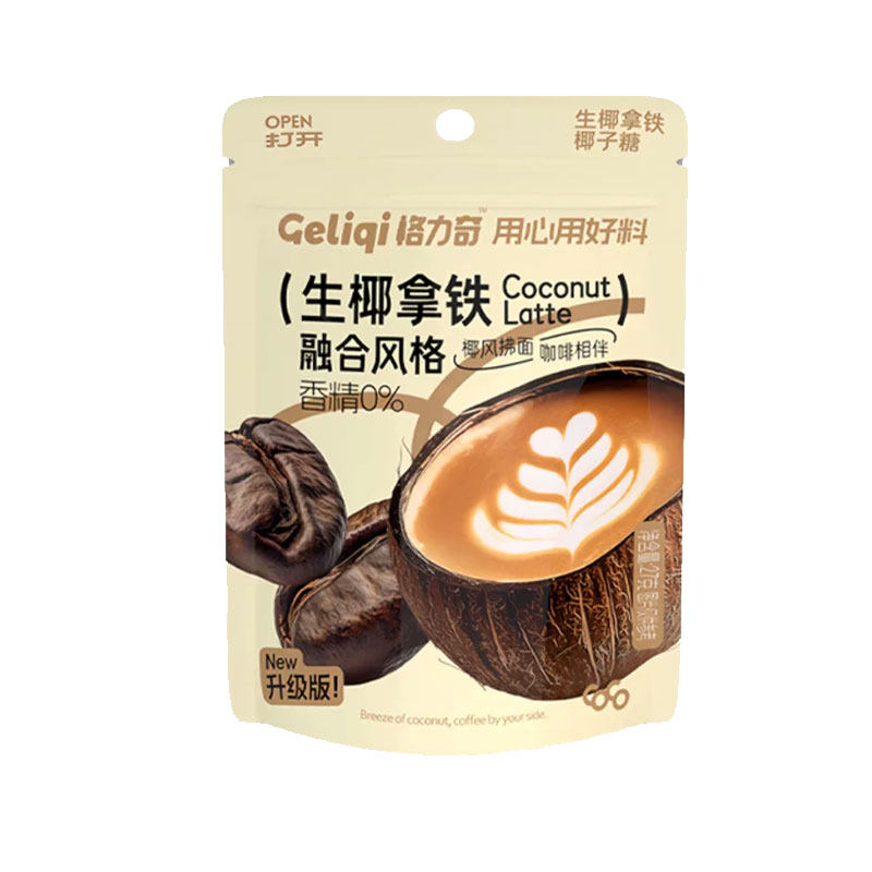 【热销】格力奇椰子糖生椰拿铁味