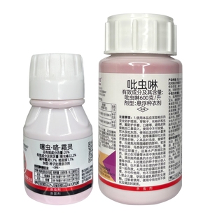 花生专用拌种剂防虫防病蛴螬根腐病 精甲霜灵60%吡虫啉种衣剂农药