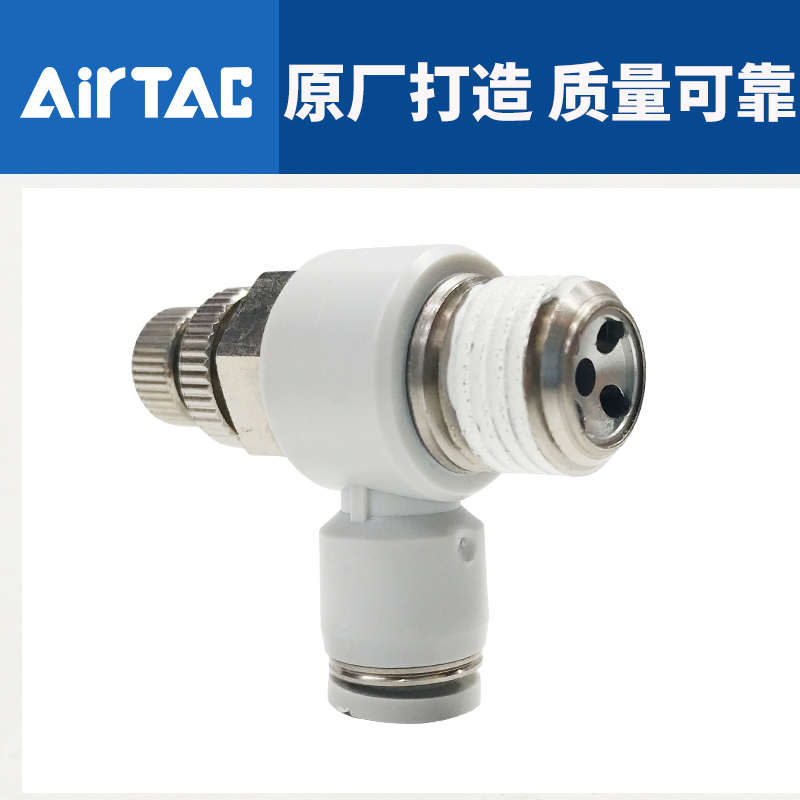 亚德客气管接头气缸节流阀 PSL4/6/8-M5/01/02可调节气动调速阀