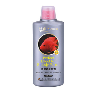 宝丽素血鹦鹉专用调理护理剂红鹦鹉头洞白点非水族治疗用的鱼药