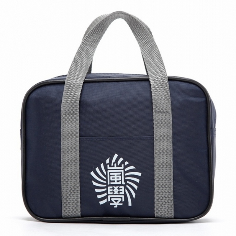 日本正品Arashi 岚 限时回归手拎包收纳包洗漱包旅行化妆包小方包