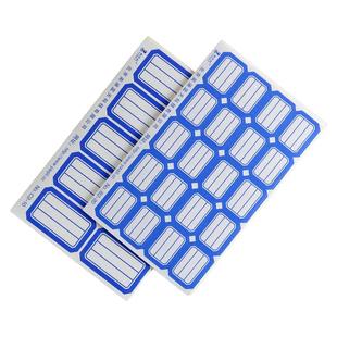 不干胶标签贴纸三行标签贴哑光手写标签纸三格物品文件分类标签