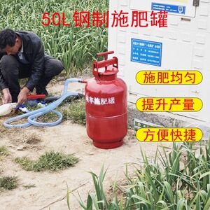 50L钢制施肥罐高效耐用农业灌溉水肥花费水溶肥滴灌带冲药罐