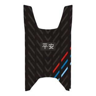骑改局适用于极核AE3PRO橡胶脚垫耐磨防水防滑脚踏板垫专用配件