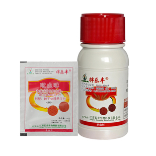 长青拌乐丰吡虫啉种子高拌种剂小麦玉米豆科蚜虫种衣剂巧农药正品