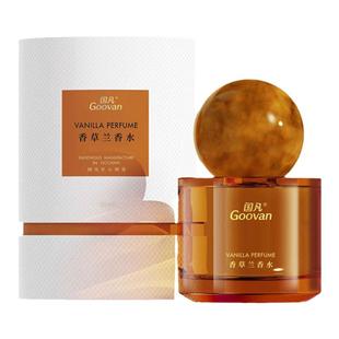 -送小样-兴科国凡香草兰香水30ml海南兴隆植物园香荚兰胡椒麝香