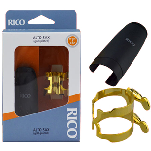 RICO卡子H型高音中音次中音萨克斯黑管笛头卡子卡帽金属卡子