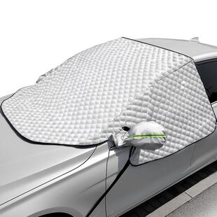 汽车遮雪挡冬季防冻罩防雪车罩防霜罩遮阳前挡板车内防晒隔热车窗