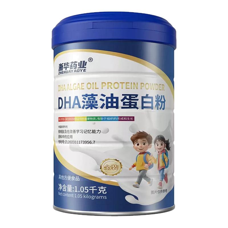 浙华药业DHA蛋白粉脑力正品